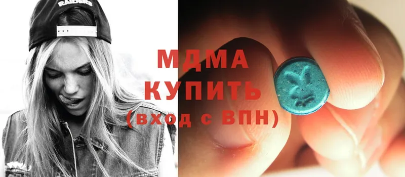 darknet клад  Гудермес  MDMA кристаллы 